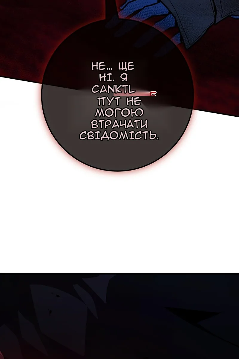 Сторінка 37