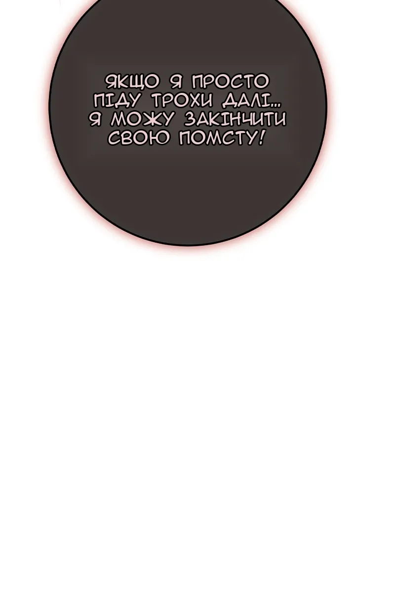 Сторінка 39