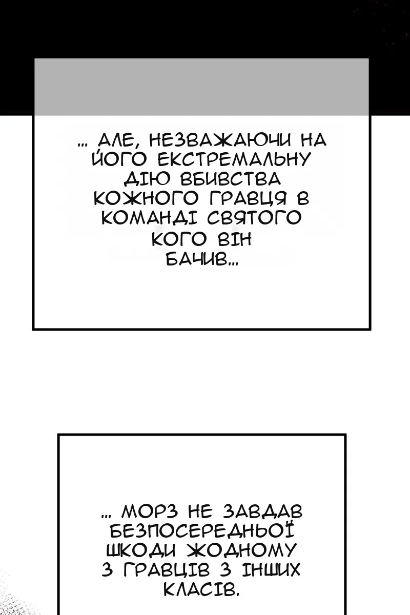 Сторінка 43