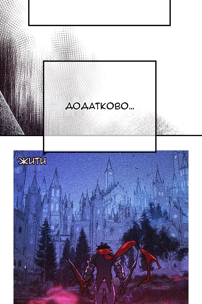 Сторінка 44
