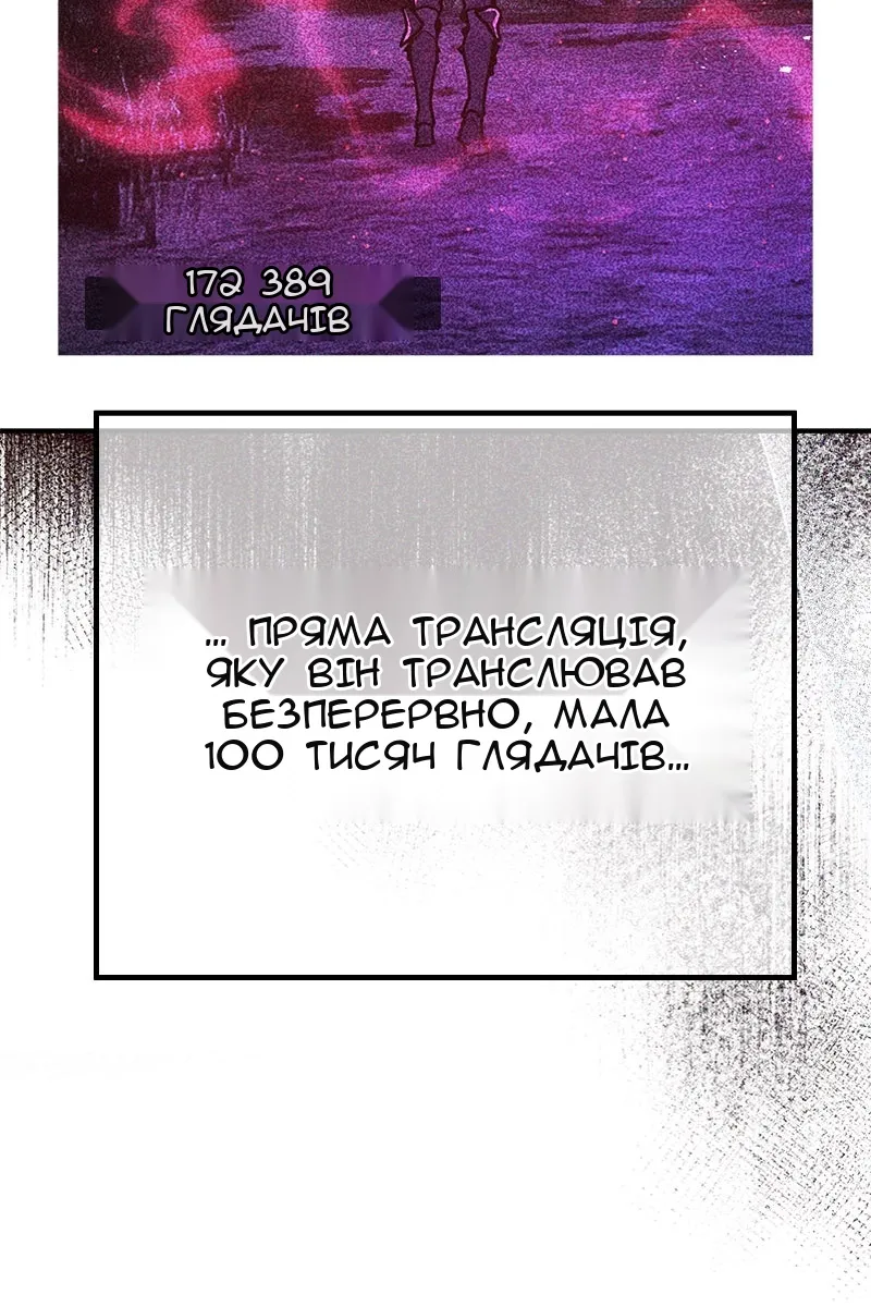 Сторінка 45