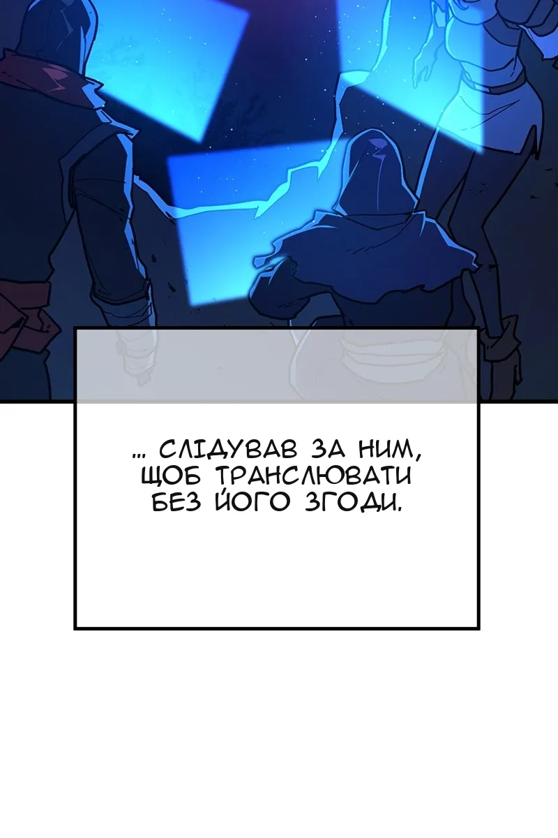 Сторінка 47