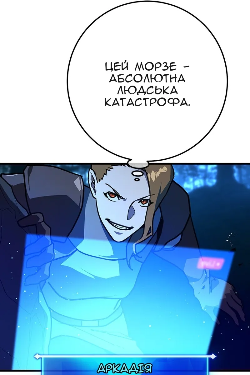 Сторінка 48