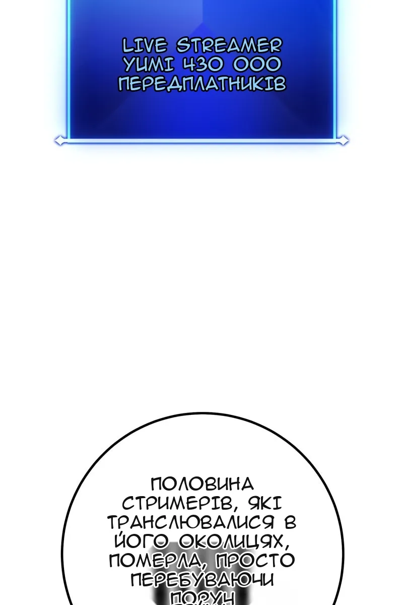 Сторінка 49