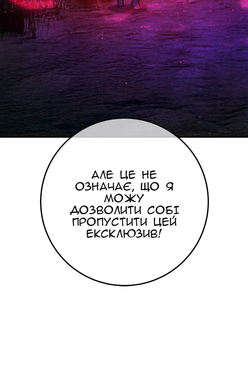 Сторінка 51