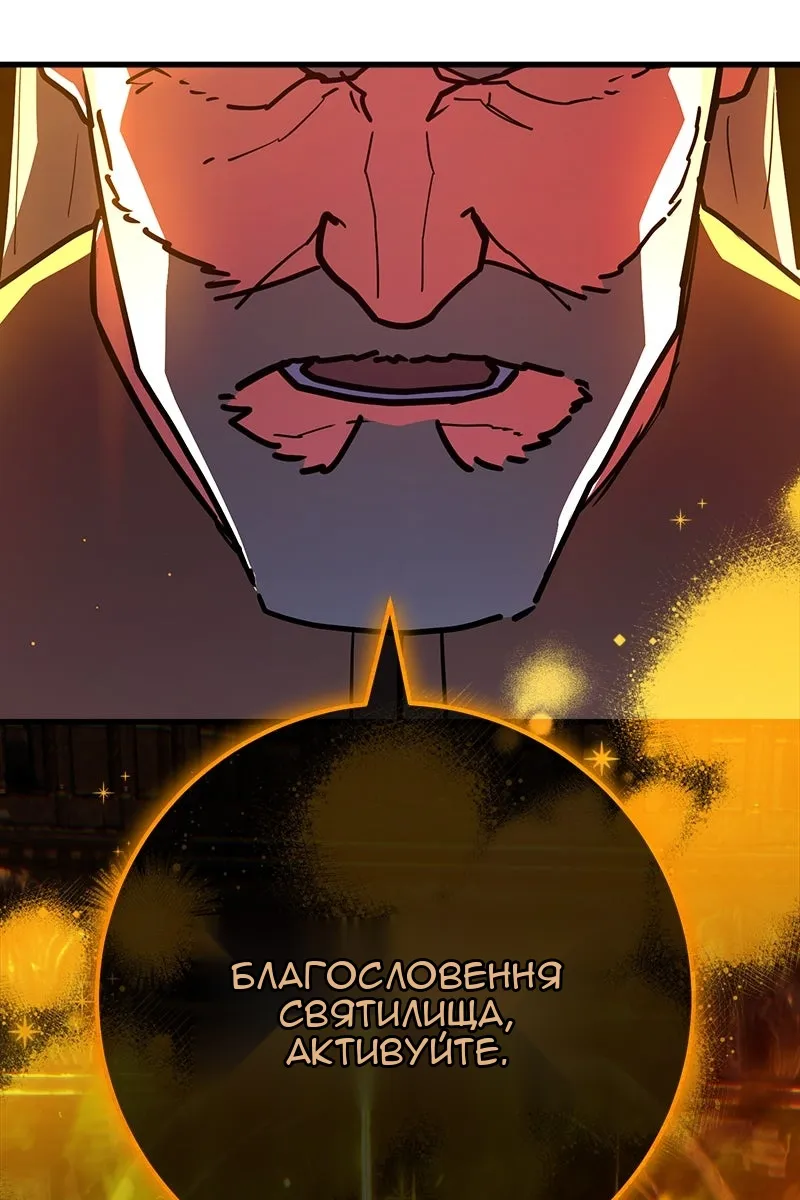 Сторінка 53