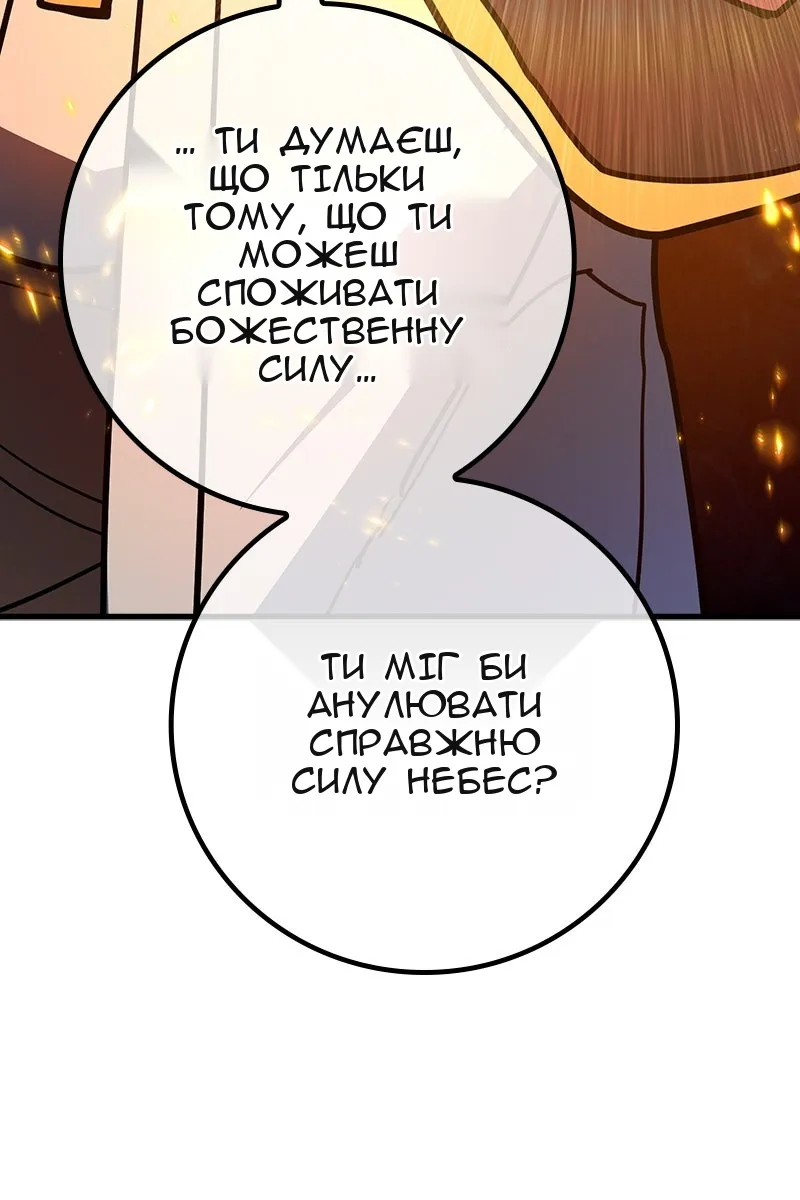 Сторінка 64