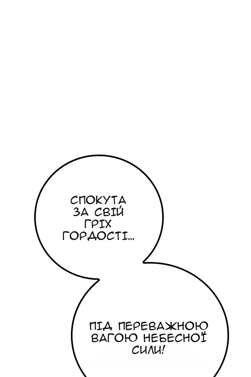 Сторінка 65