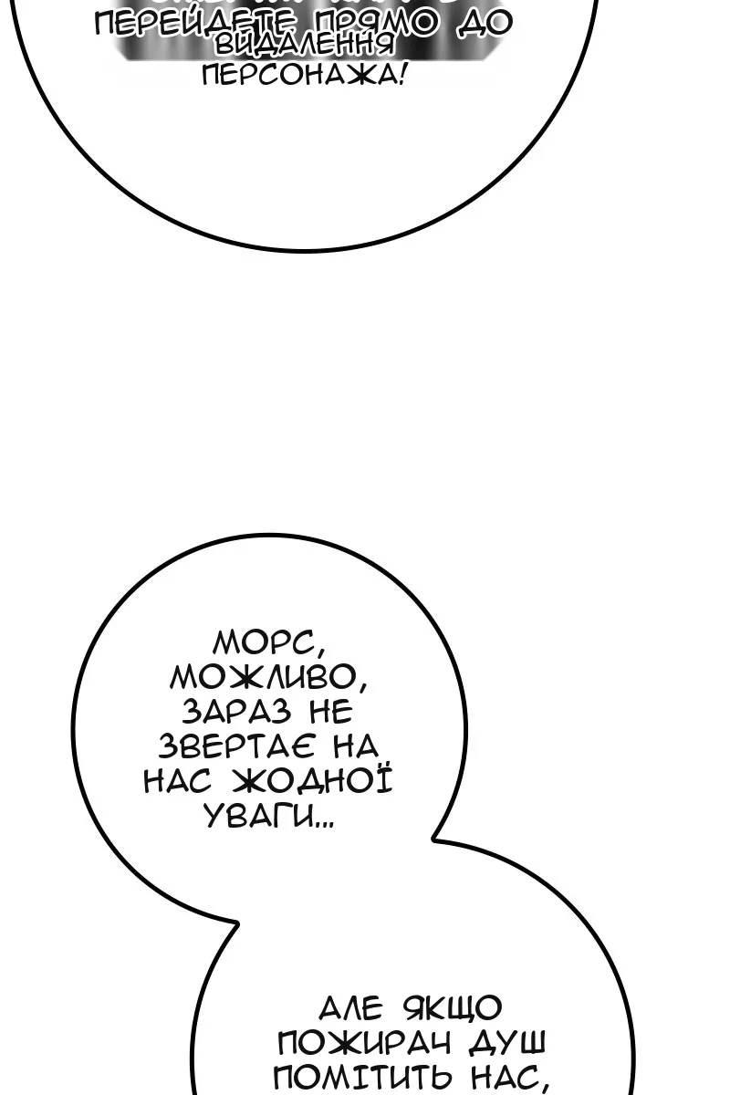 Сторінка 71