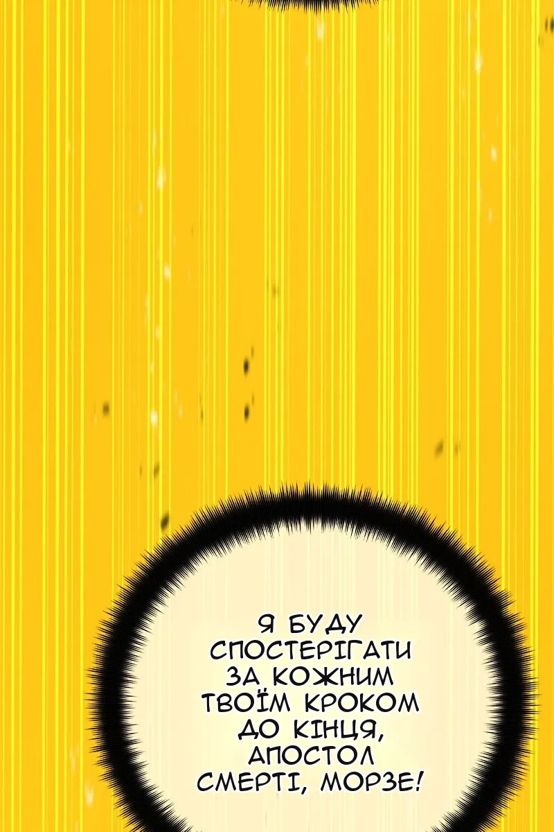 Сторінка 75
