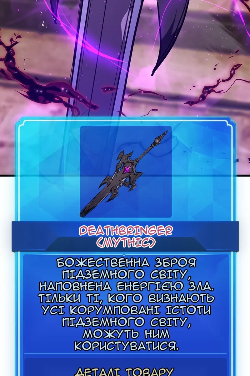 Сторінка 83