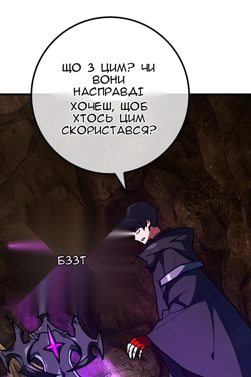 Сторінка 85