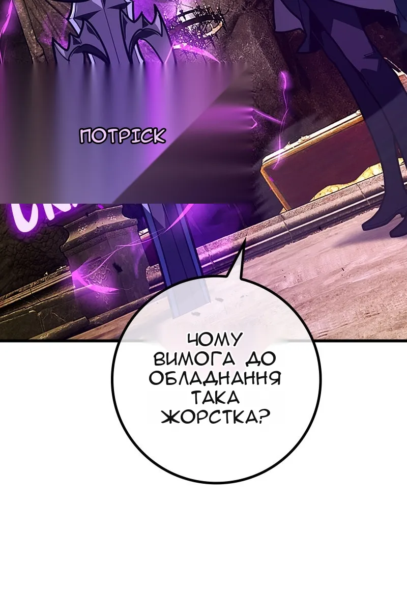 Сторінка 86