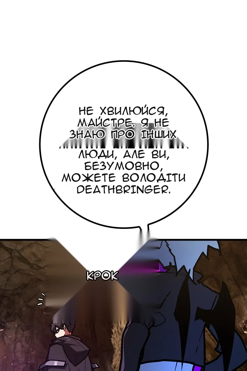 Сторінка 87