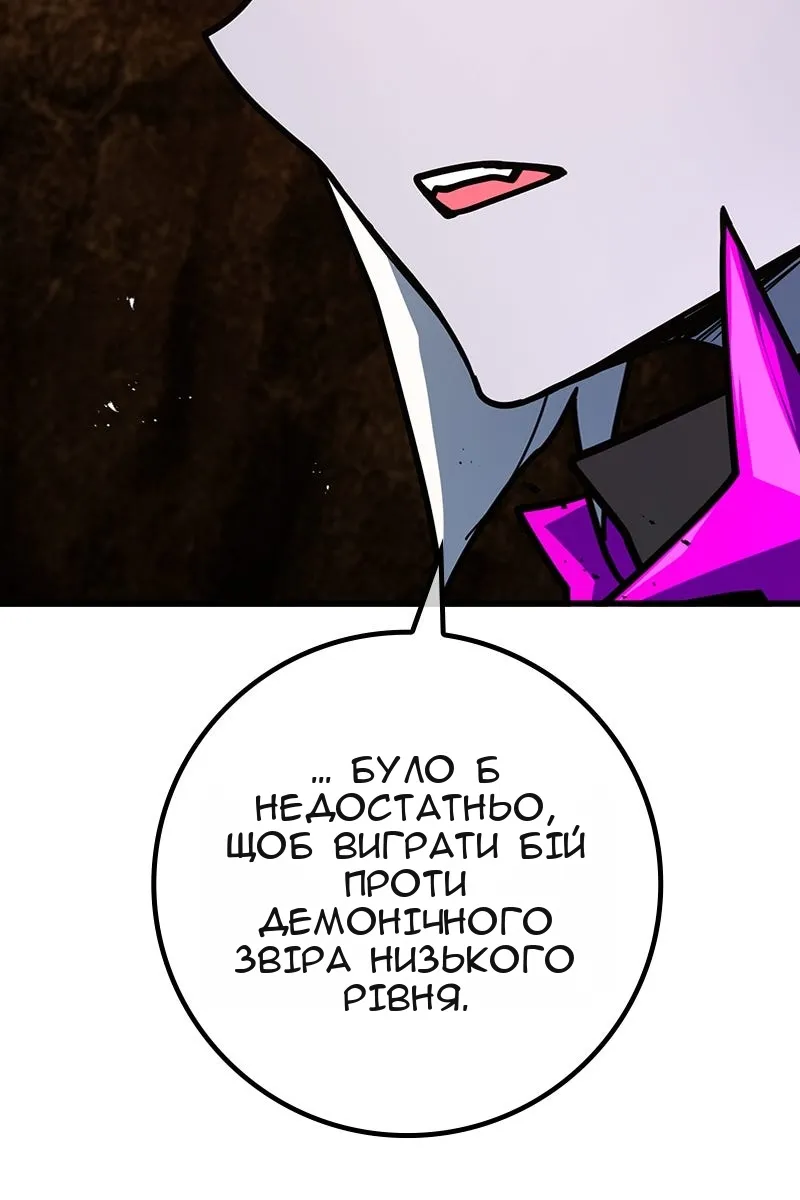 Сторінка 90