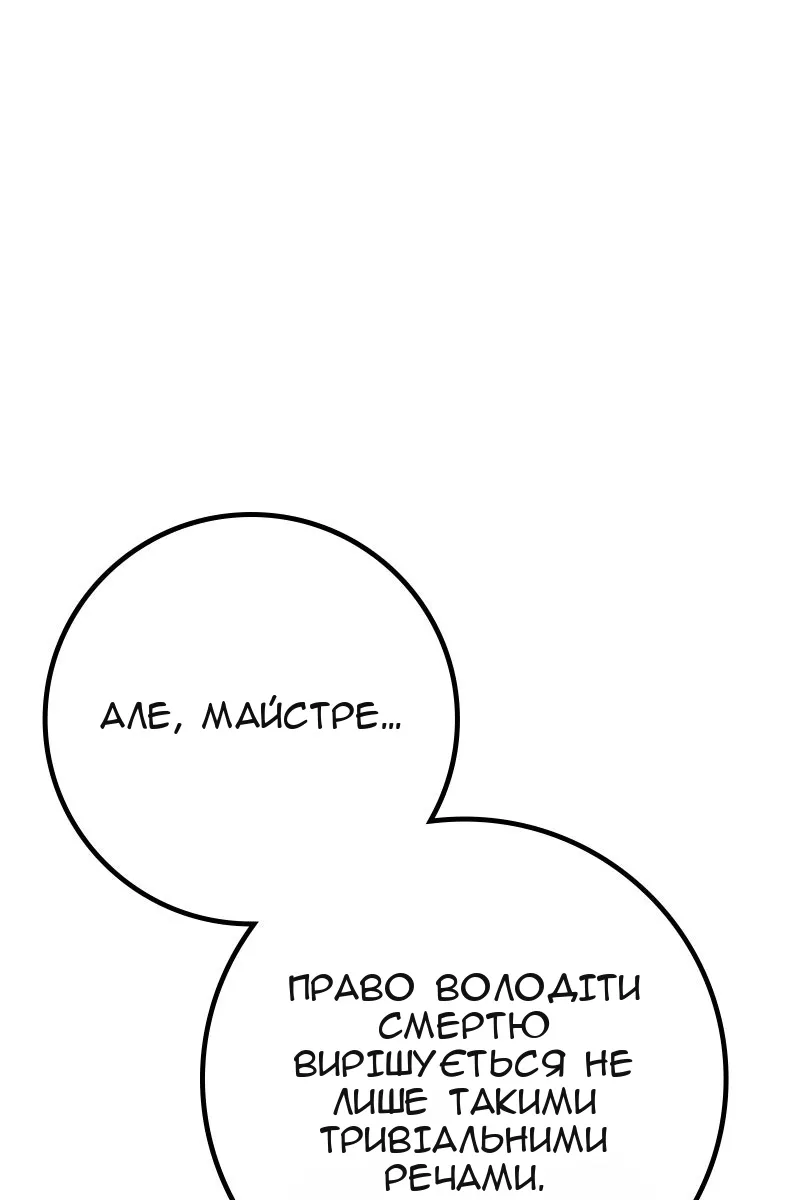 Сторінка 91