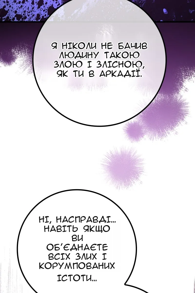 Сторінка 95