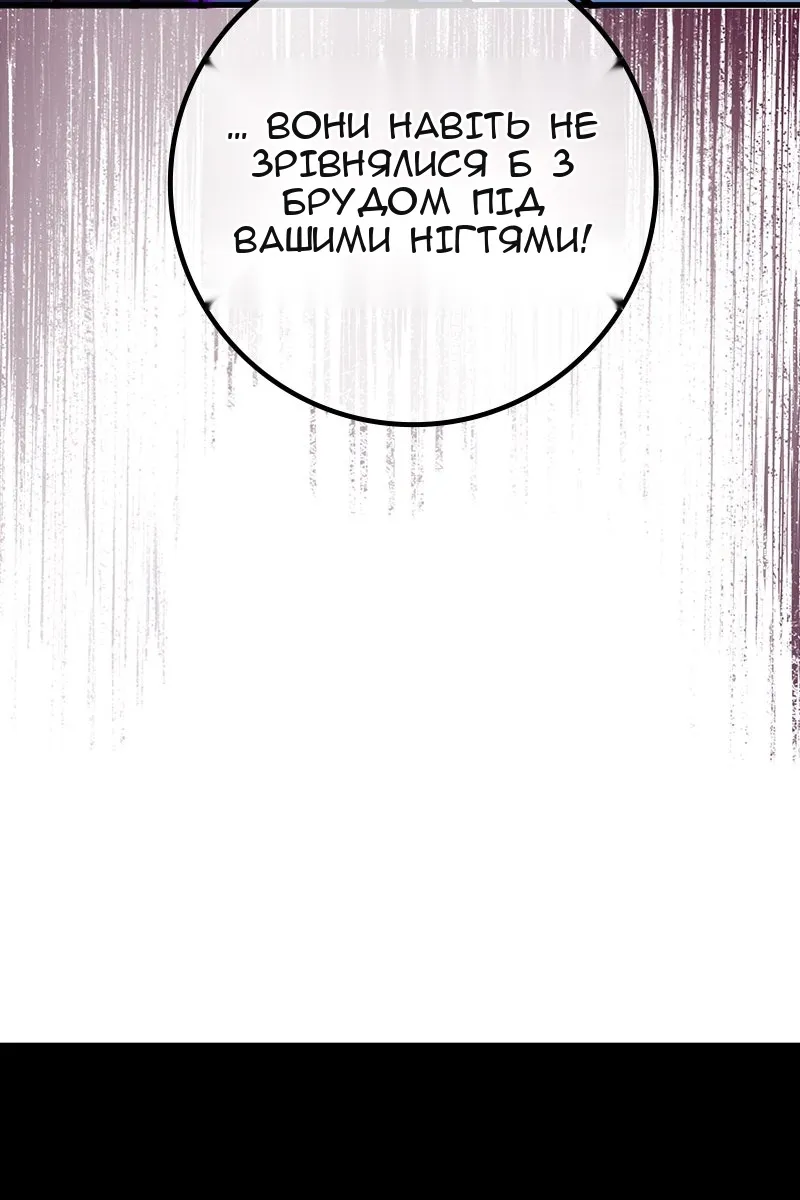 Сторінка 97