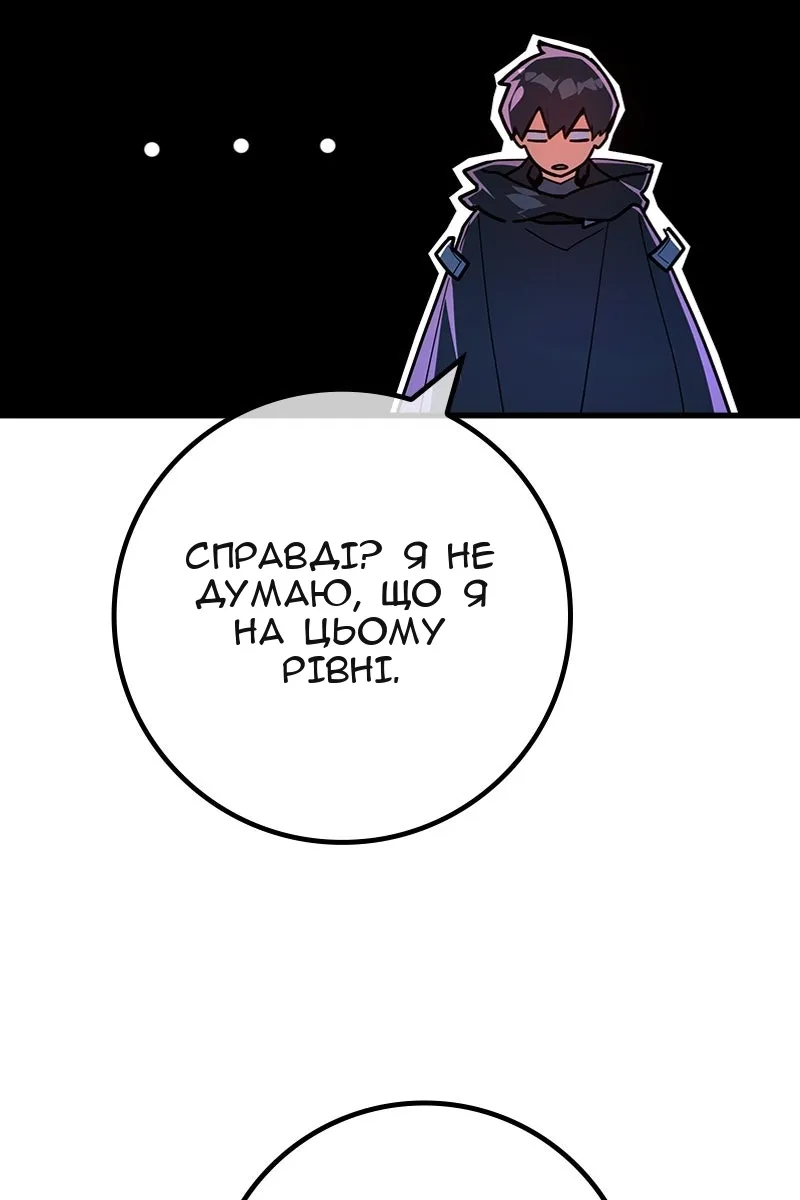Сторінка 98