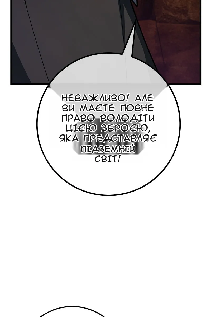 Сторінка 100