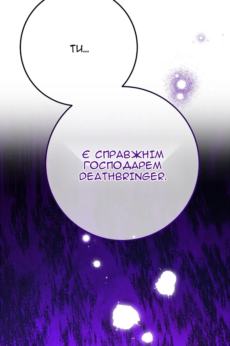 Сторінка 101