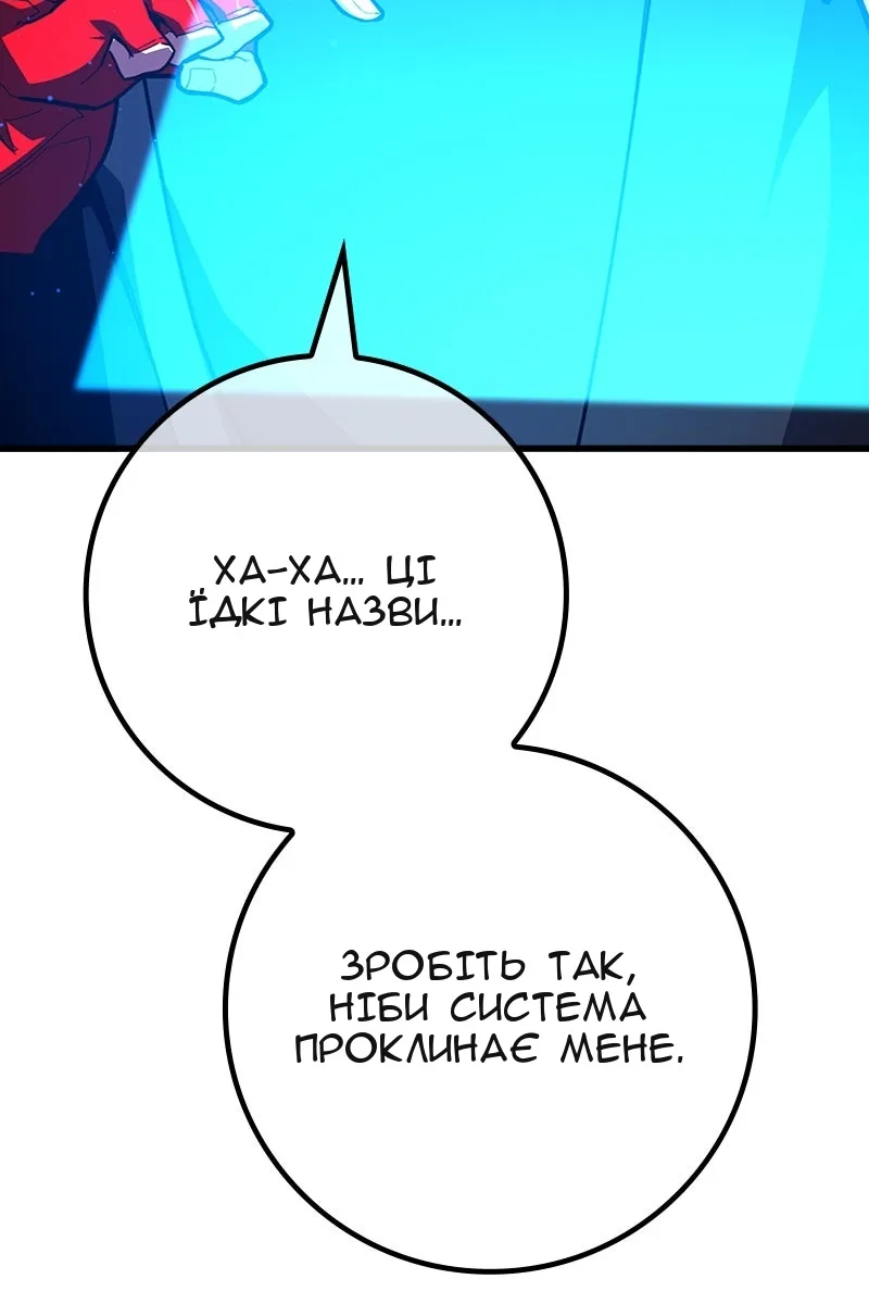 Сторінка 115