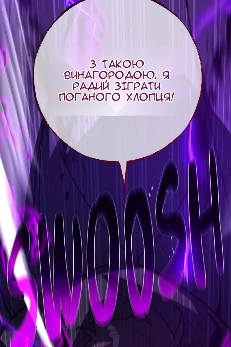 Сторінка 118