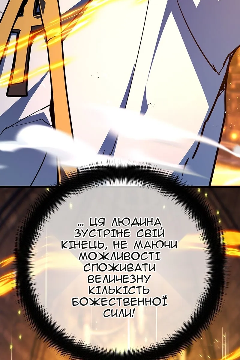 Сторінка 132