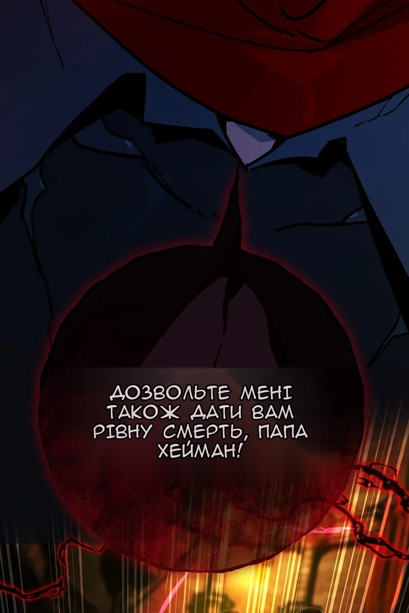 Сторінка 138