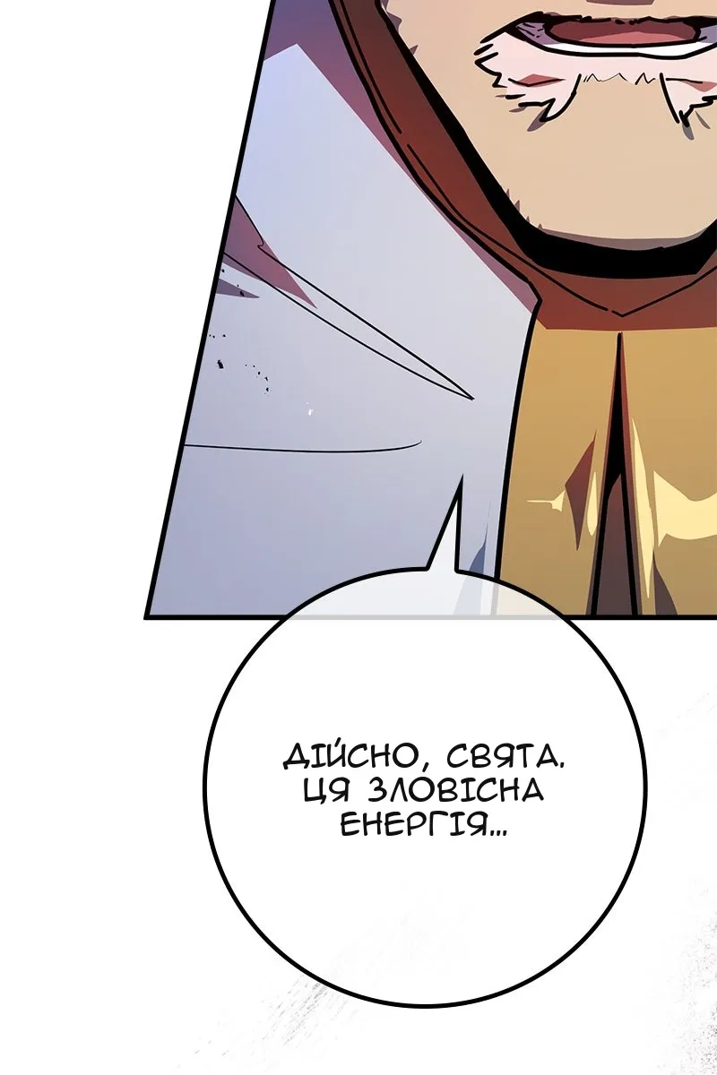 Сторінка 144
