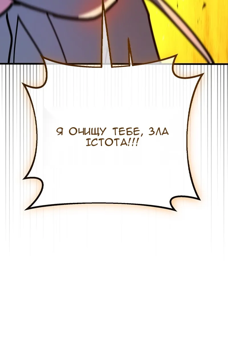 Сторінка 157