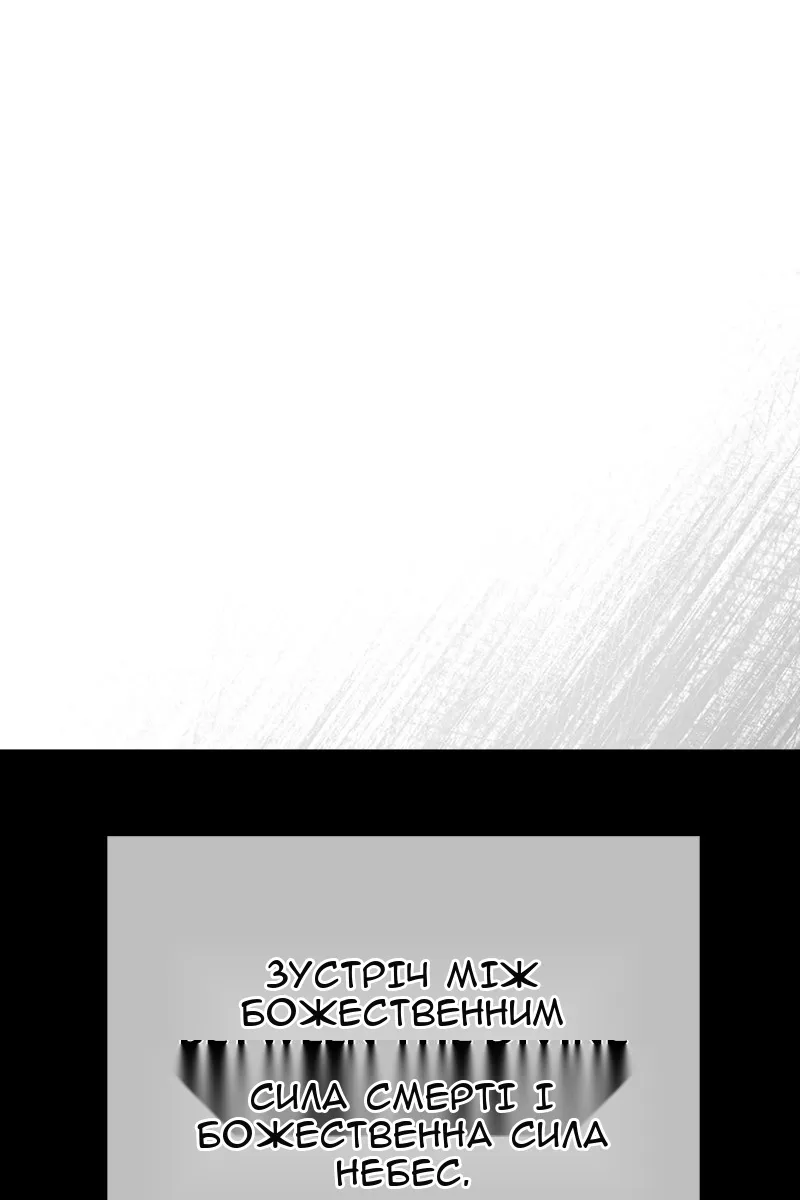 Сторінка 158