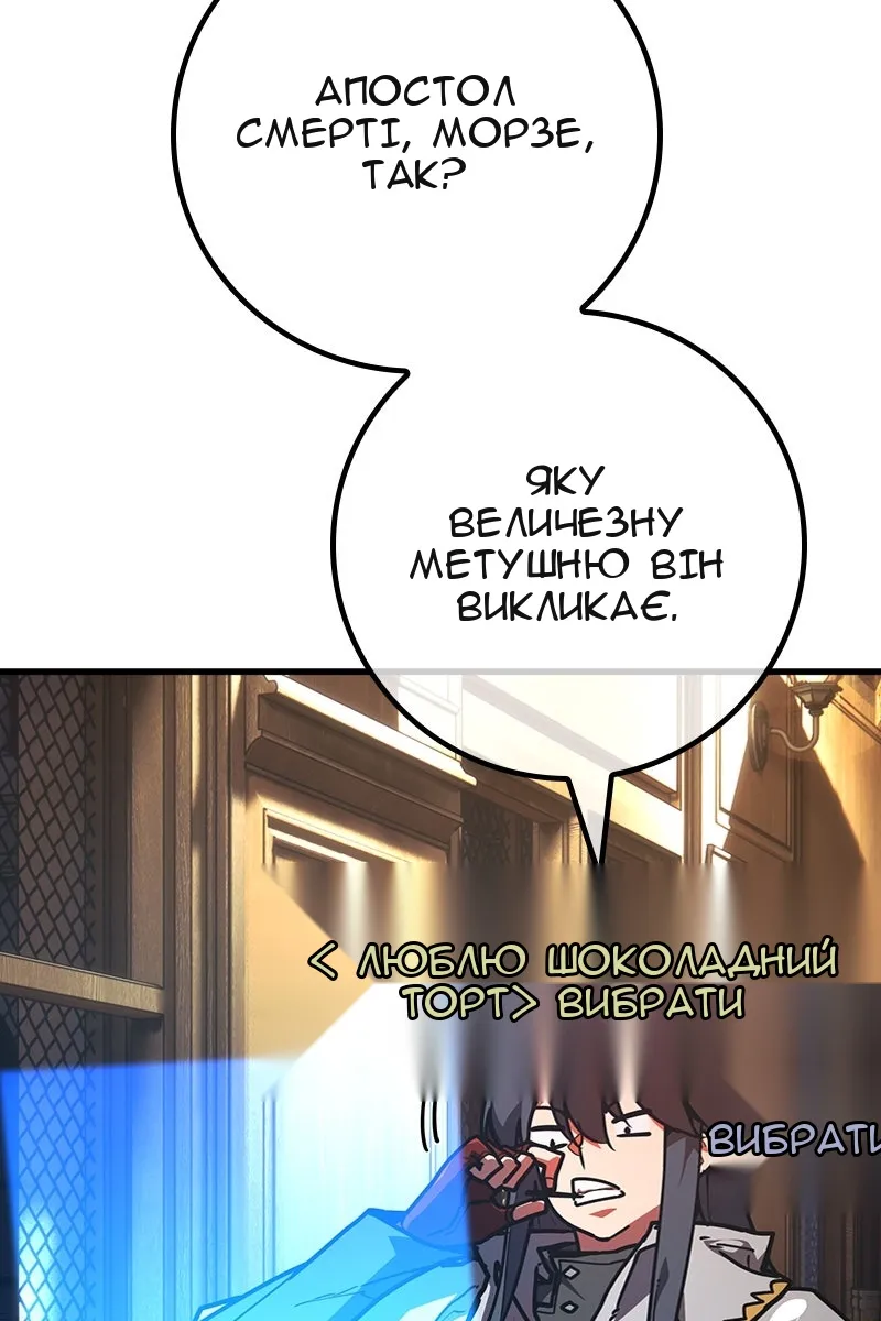 Сторінка 4