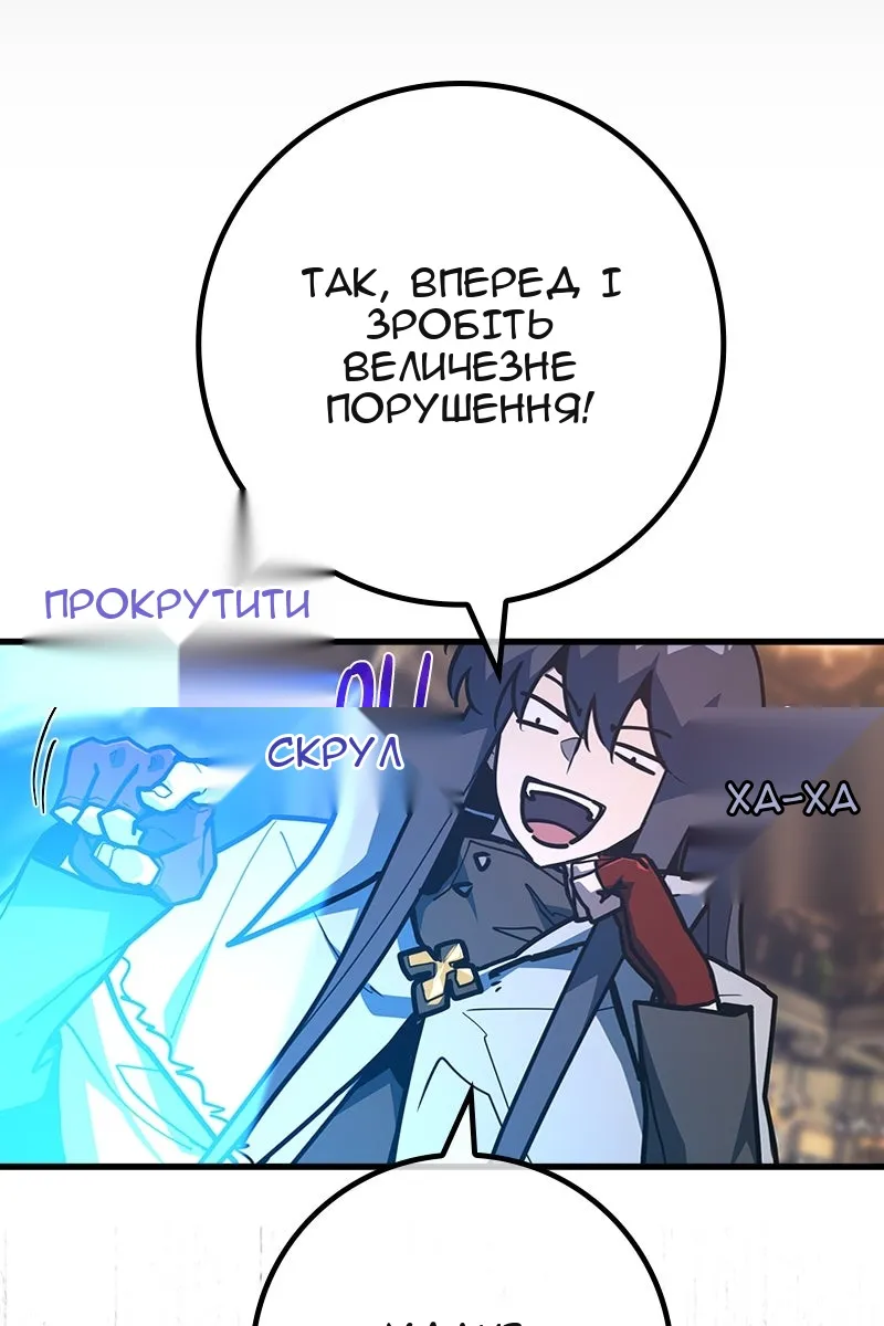 Сторінка 9