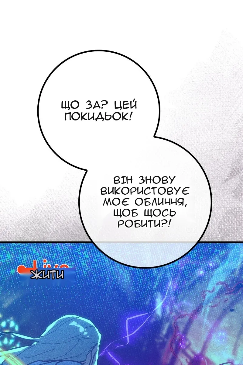 Сторінка 12