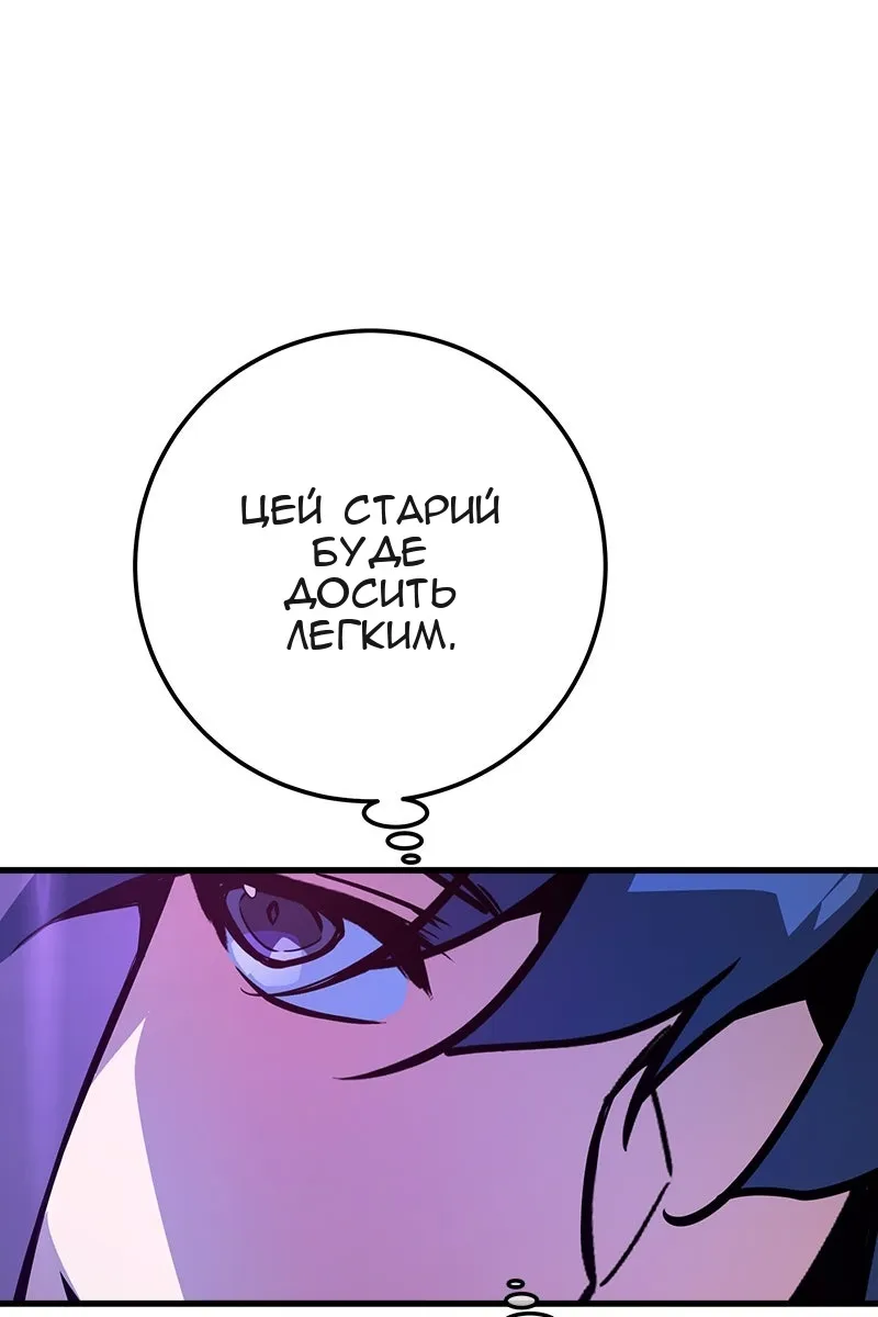 Сторінка 20