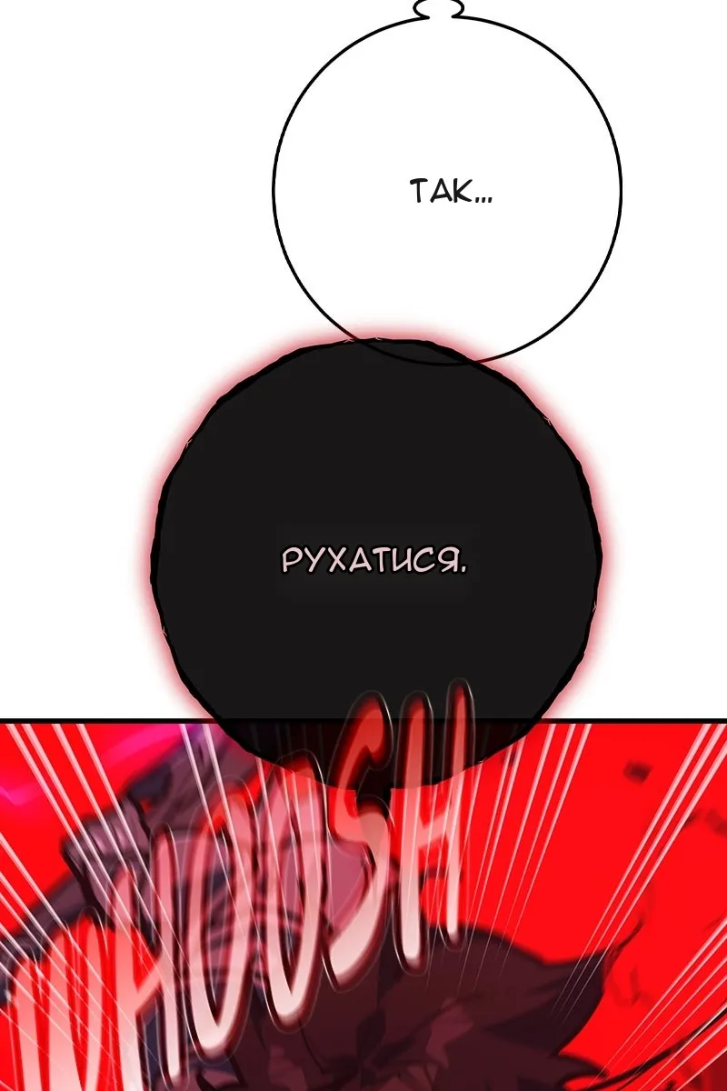 Сторінка 21