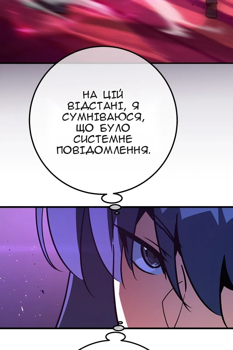 Сторінка 30