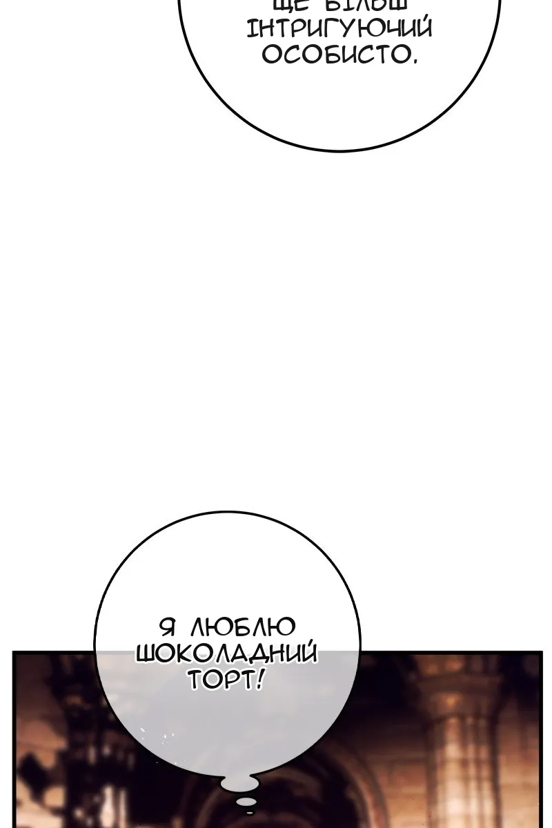 Сторінка 35