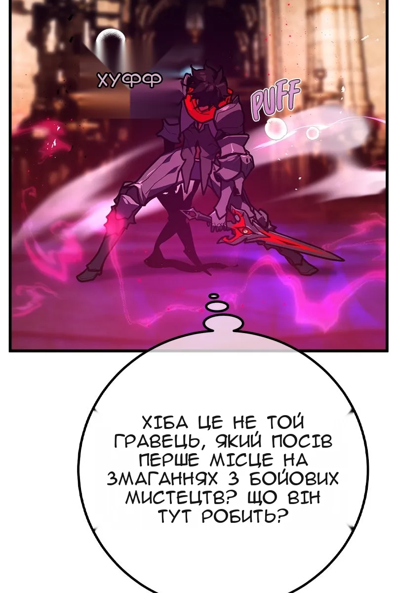 Сторінка 36