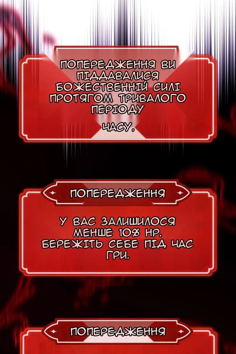 Сторінка 40