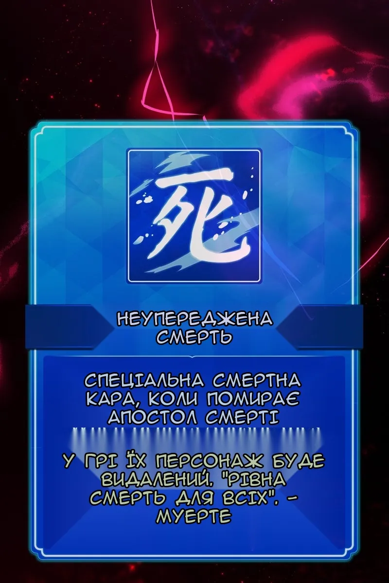 Сторінка 44