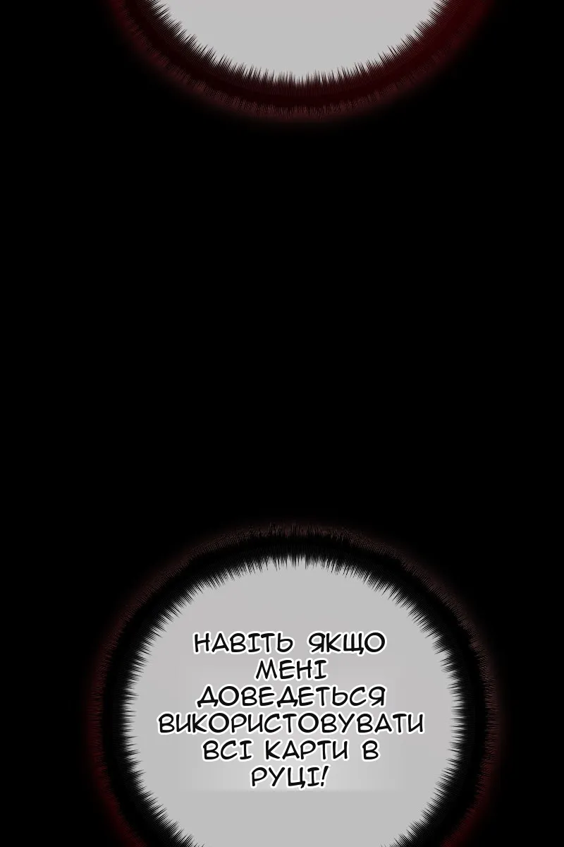 Сторінка 47