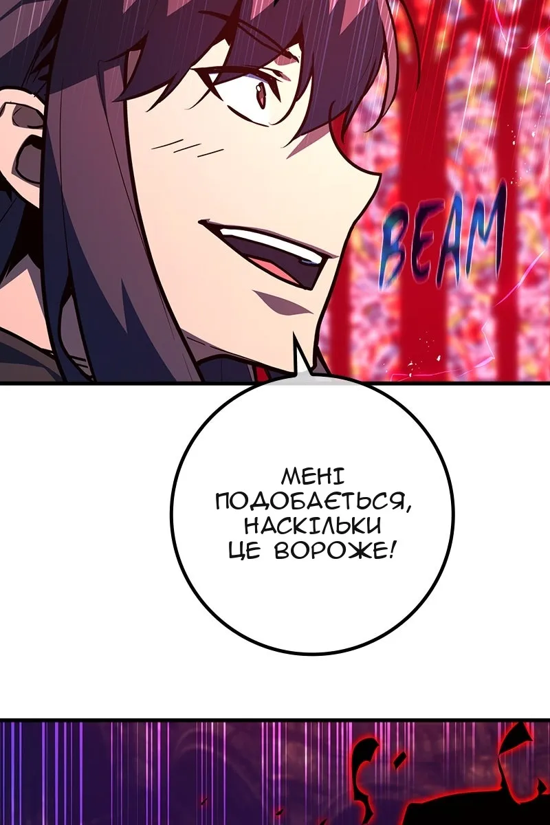 Сторінка 52
