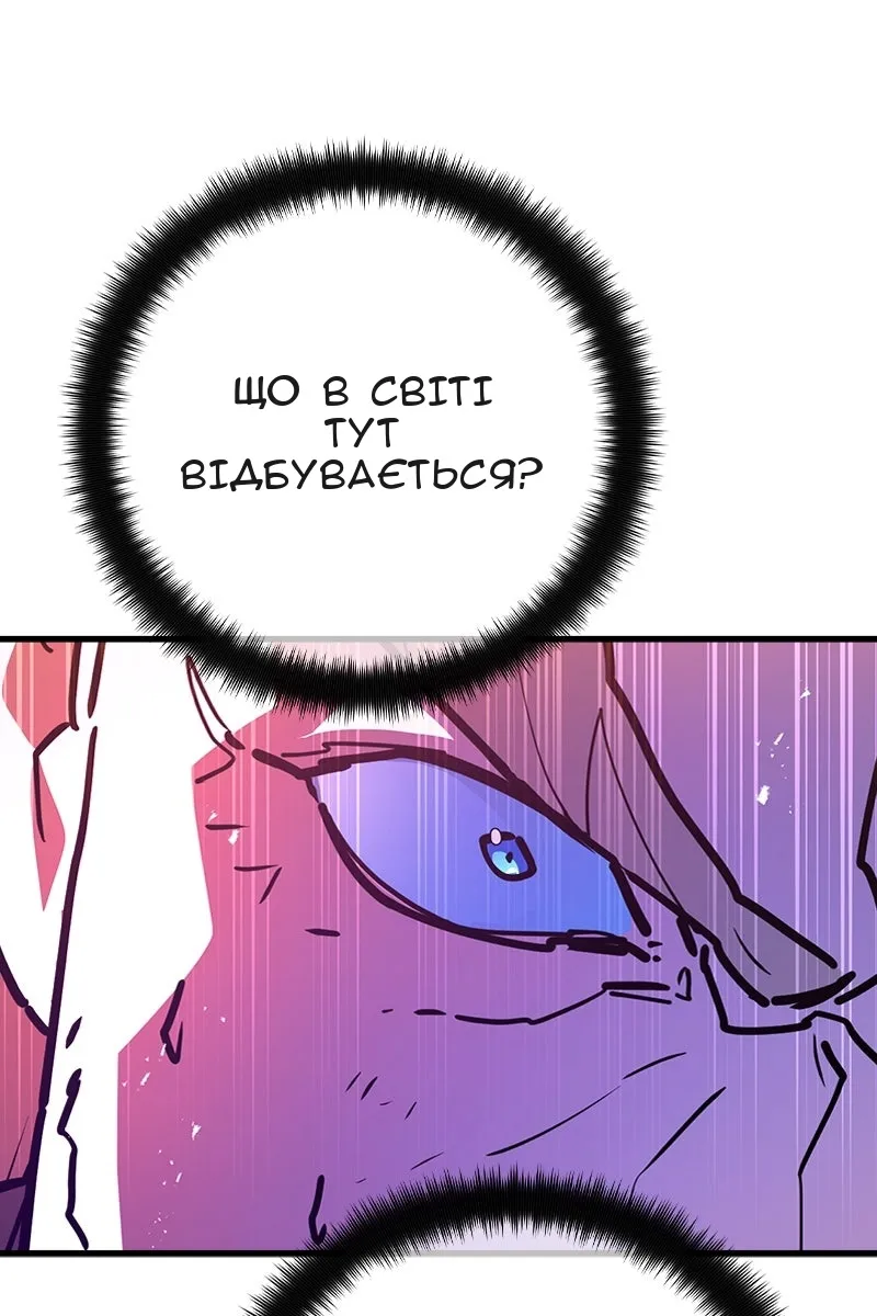 Сторінка 73