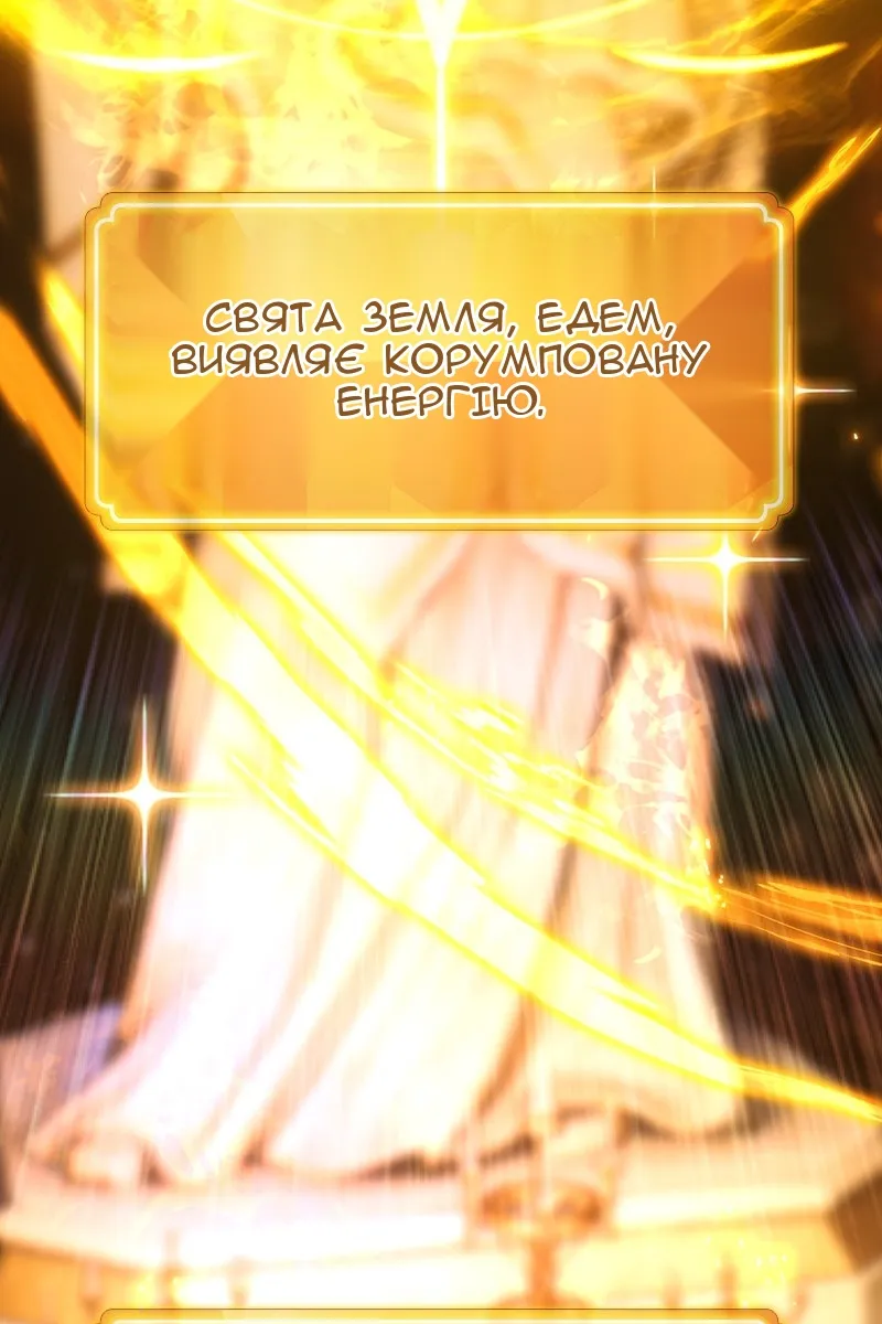 Сторінка 79