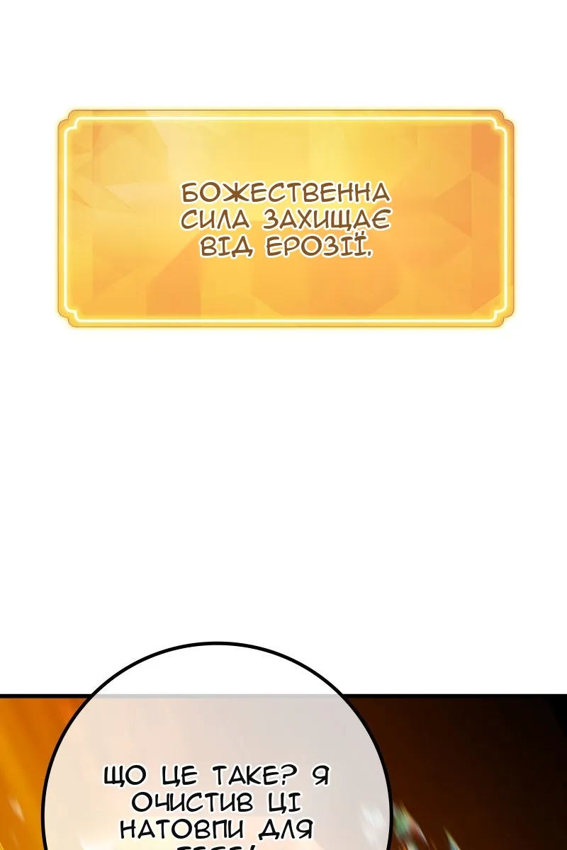 Сторінка 82