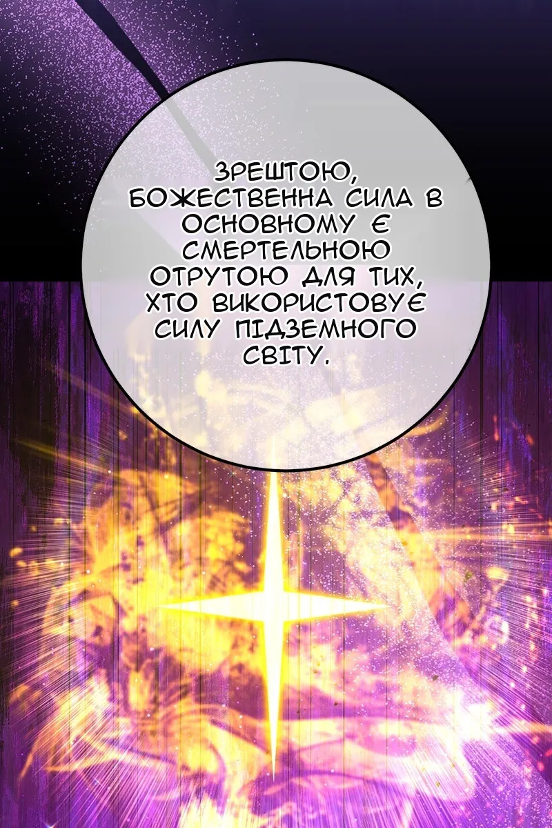 Сторінка 88