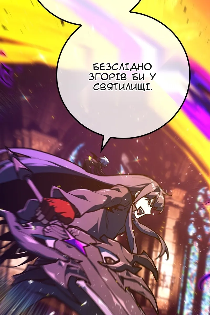 Сторінка 90