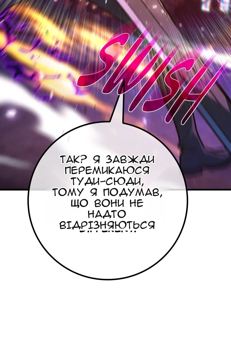 Сторінка 91